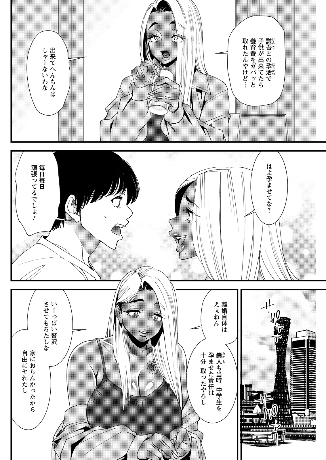 หน้า 138