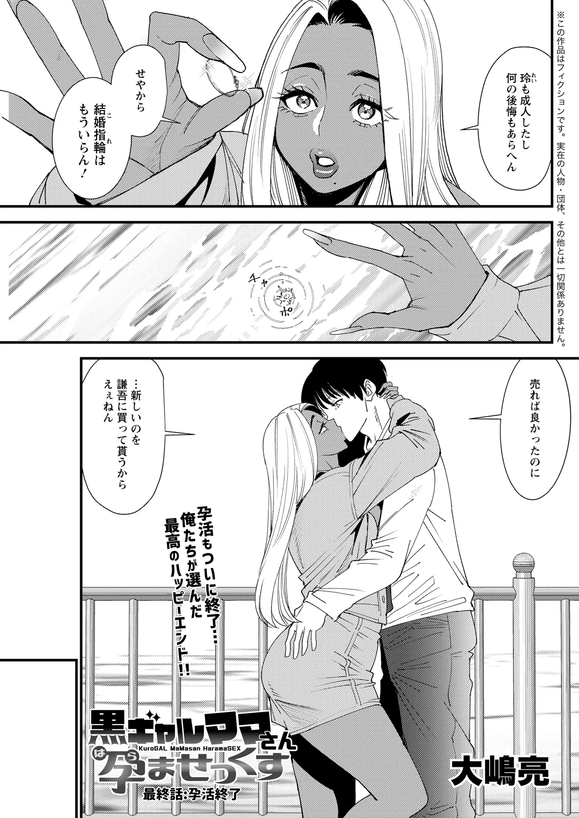 หน้า 139
