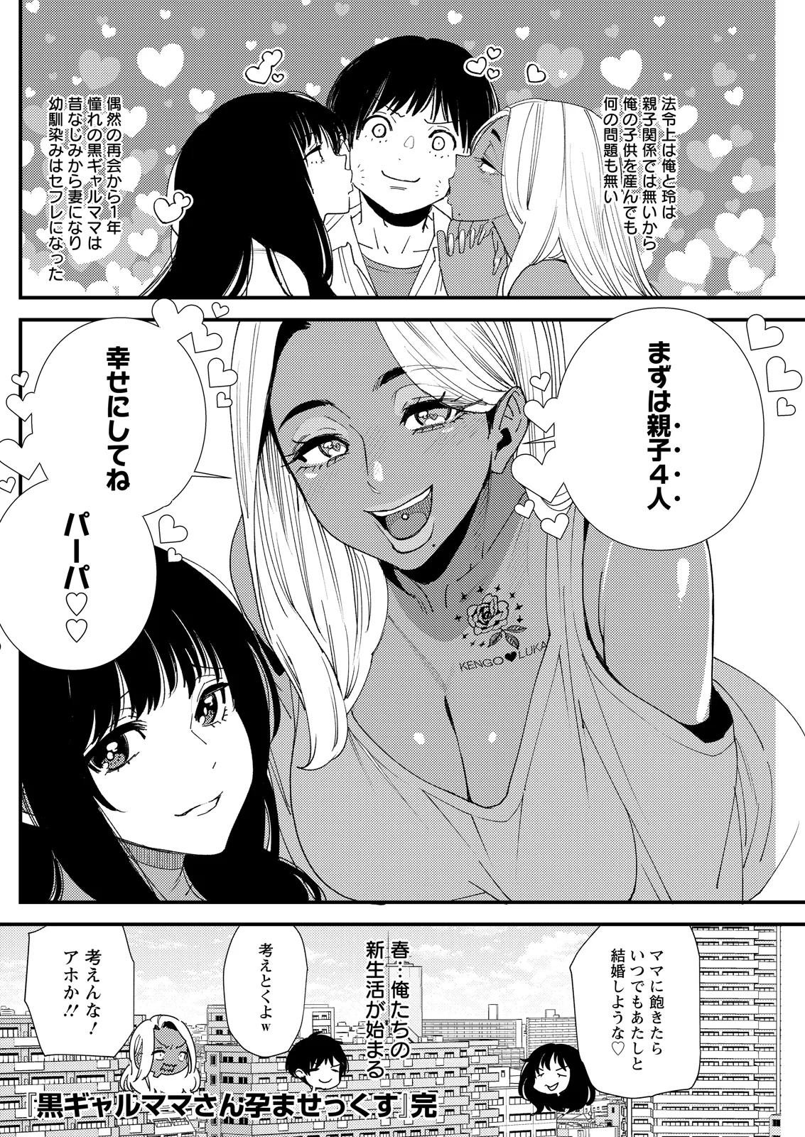 หน้า 156