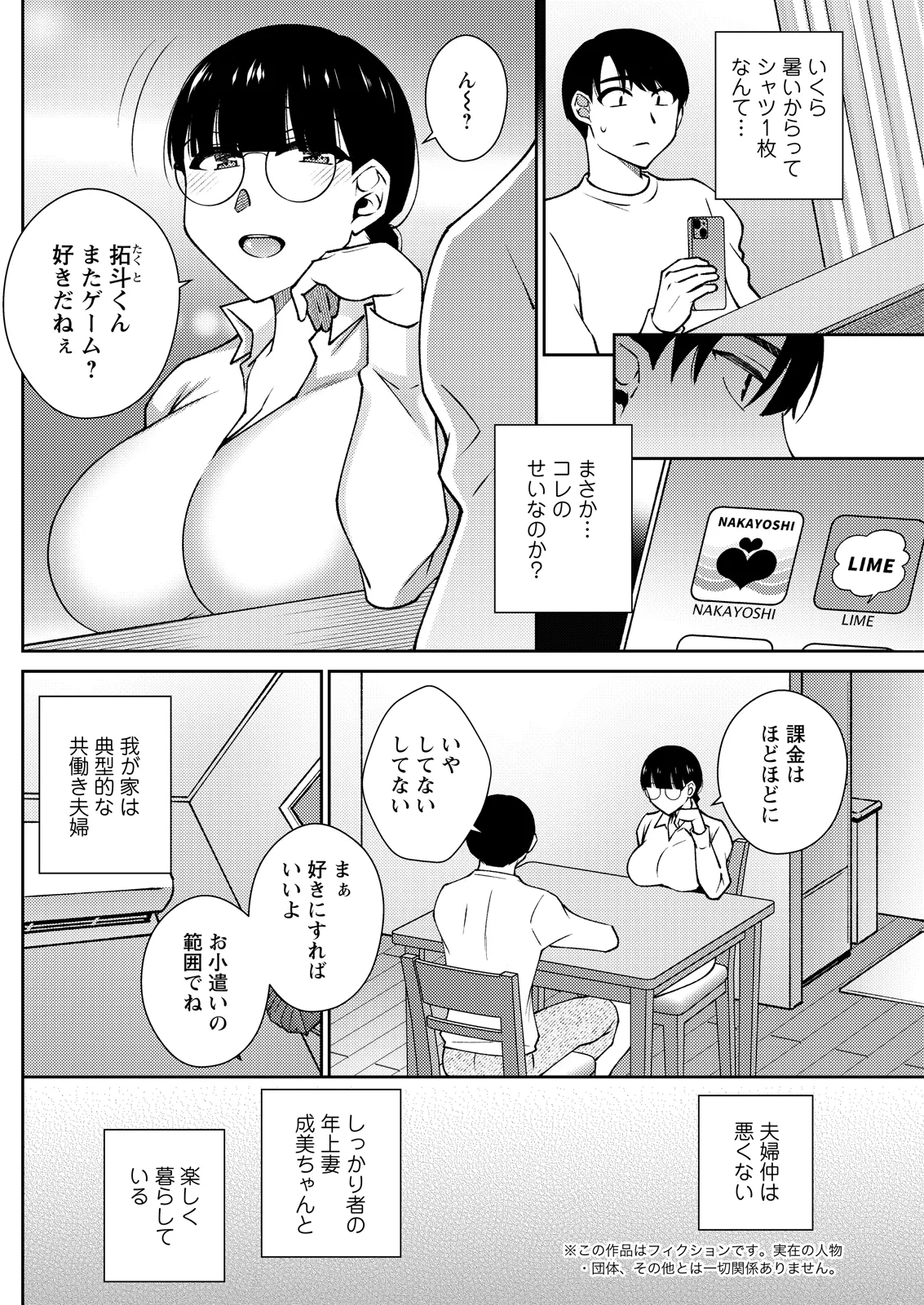 หน้า 158