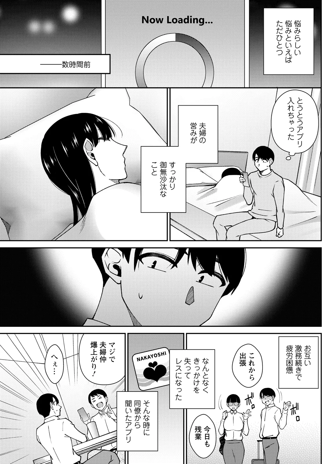 หน้า 159