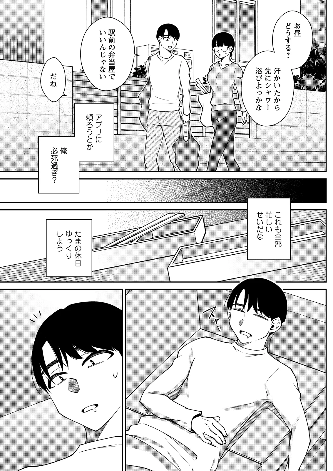 หน้า 161