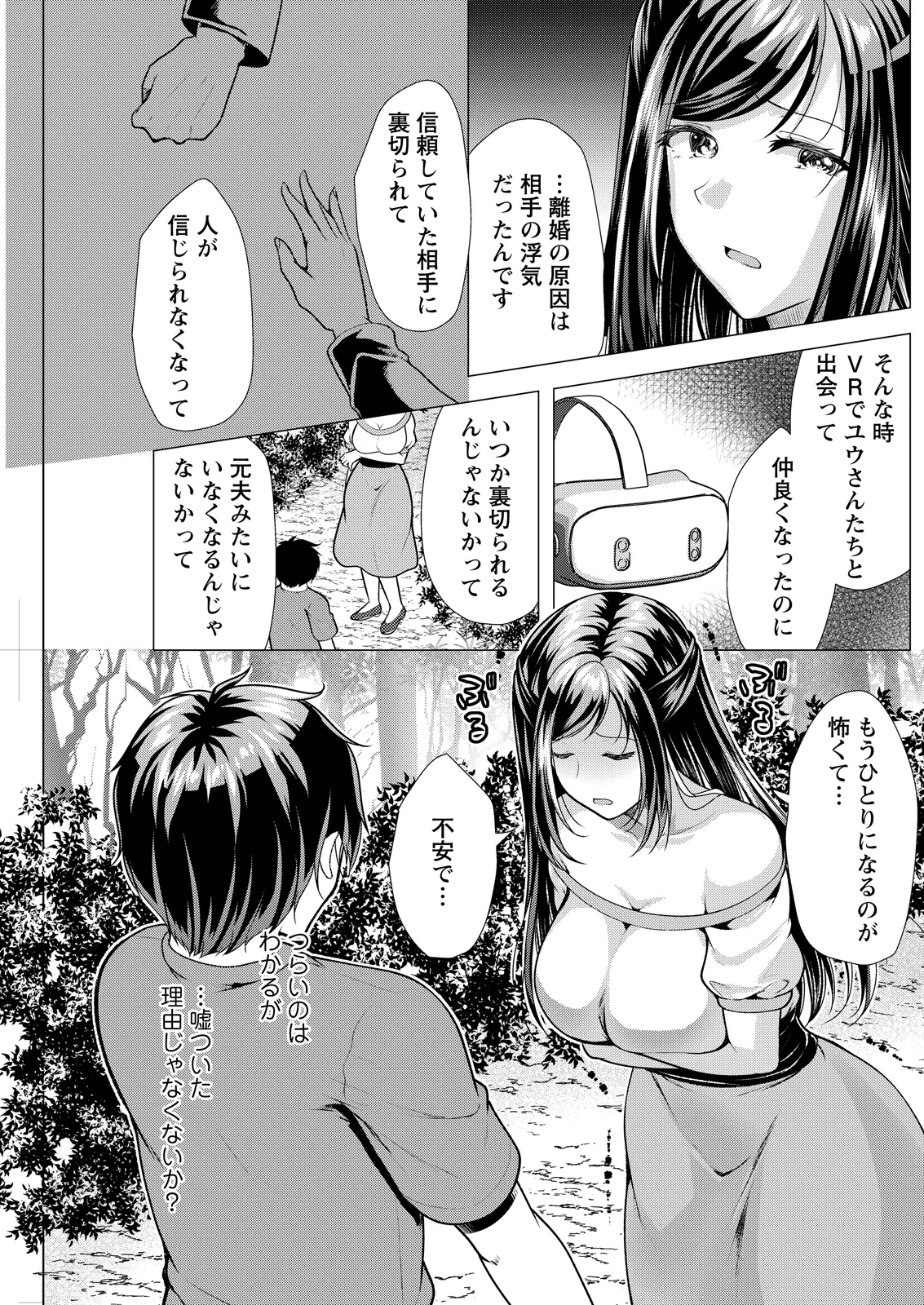 หน้า 181
