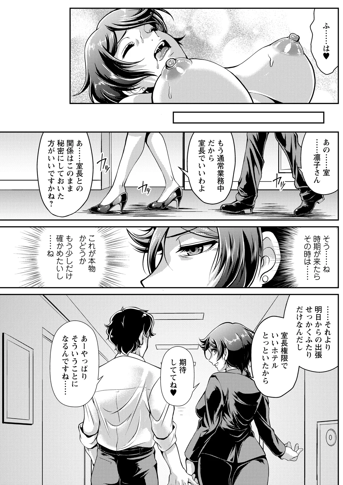 หน้า 205