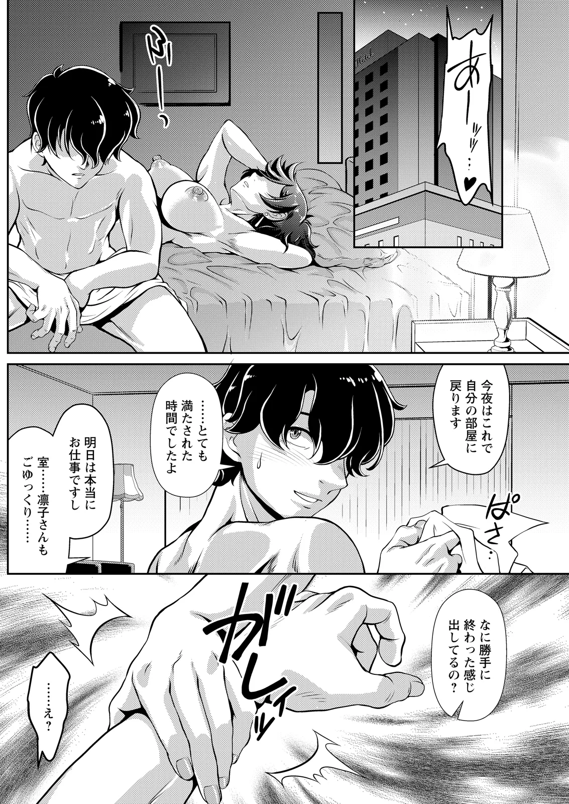 หน้า 206