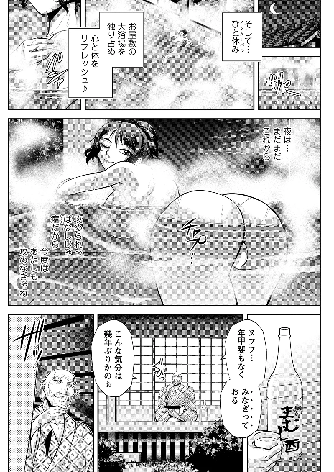 หน้า 242