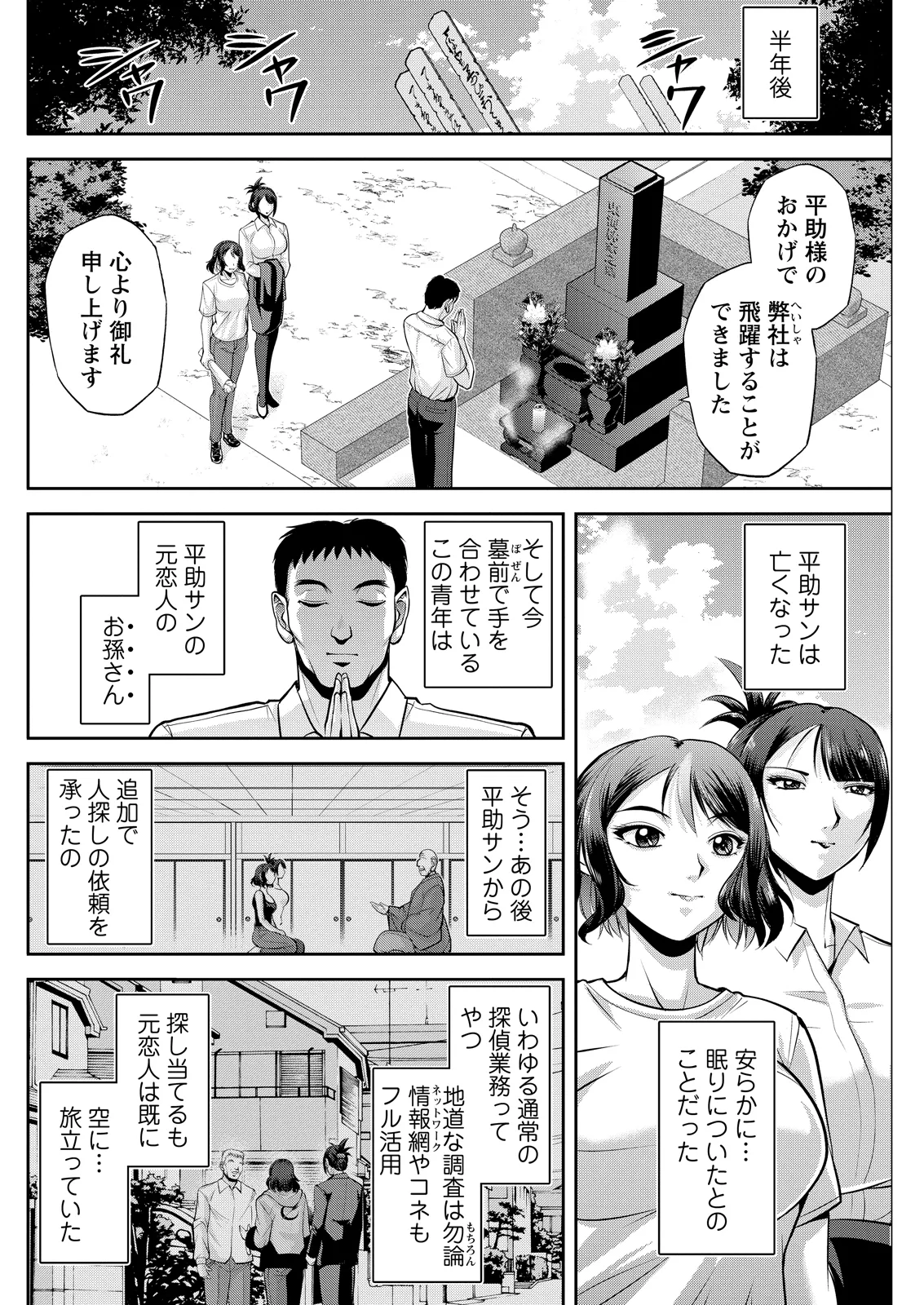 หน้า 252