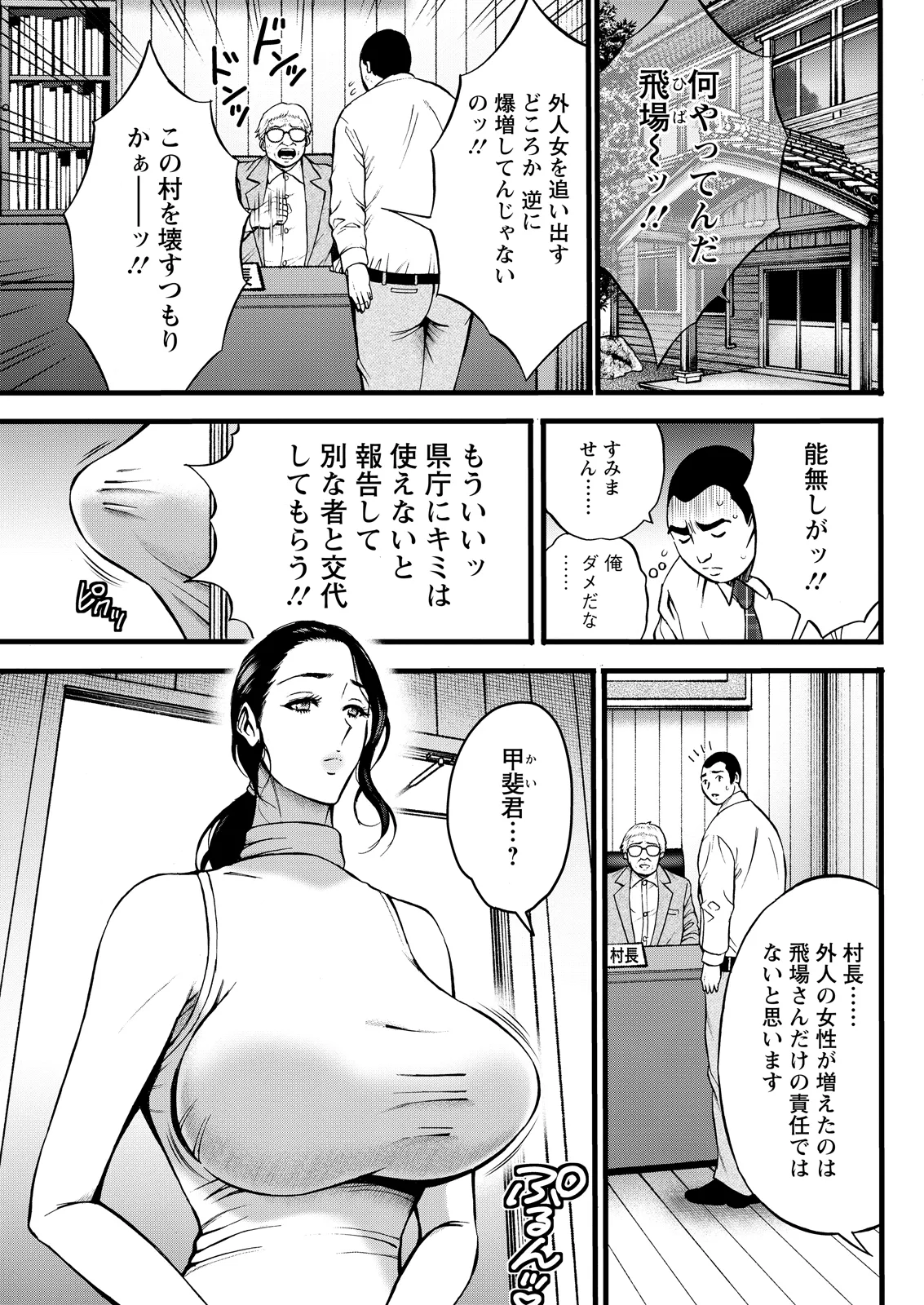 หน้า 281