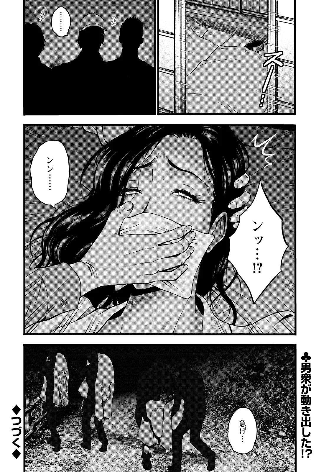 หน้า 294