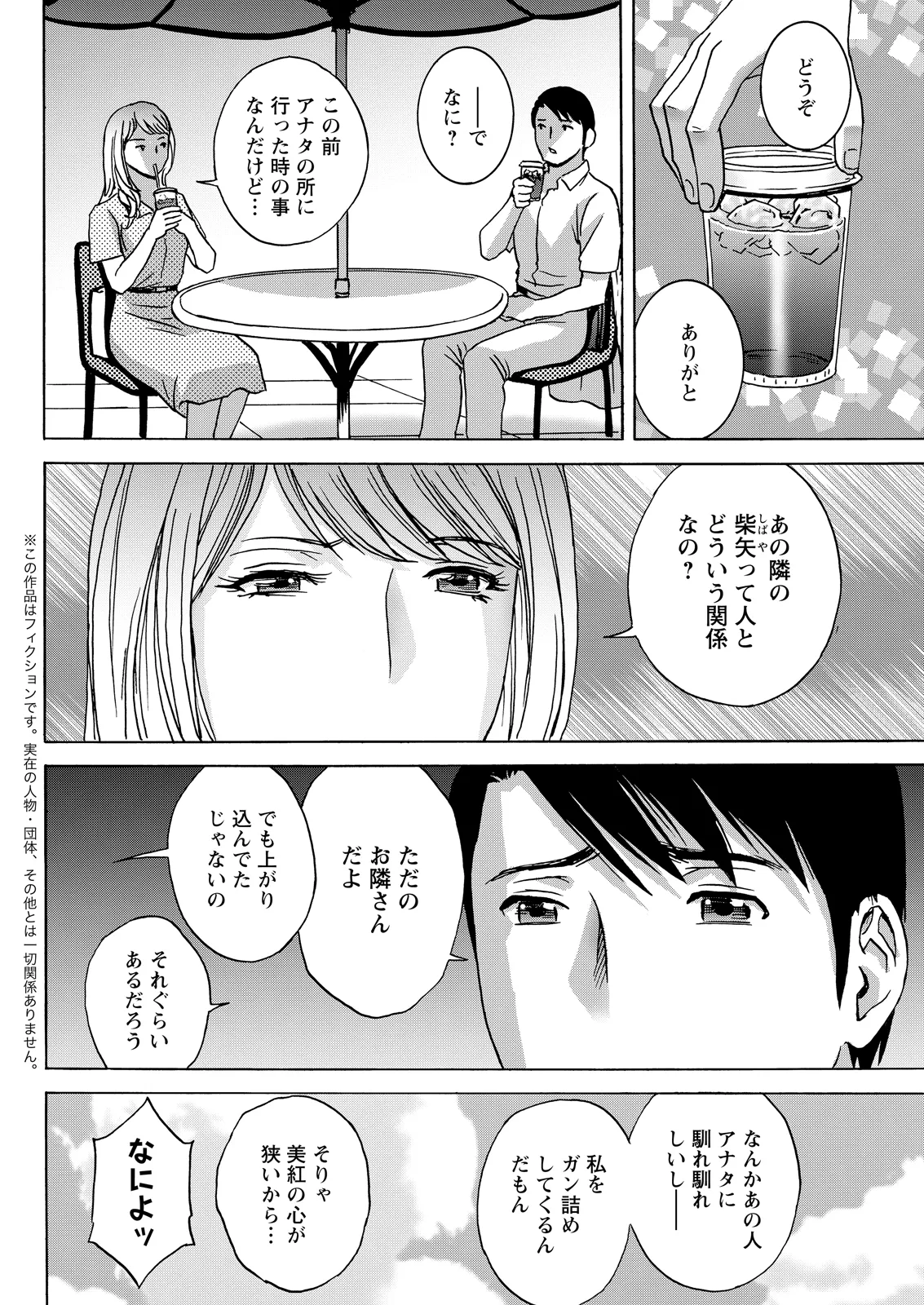 หน้า 296
