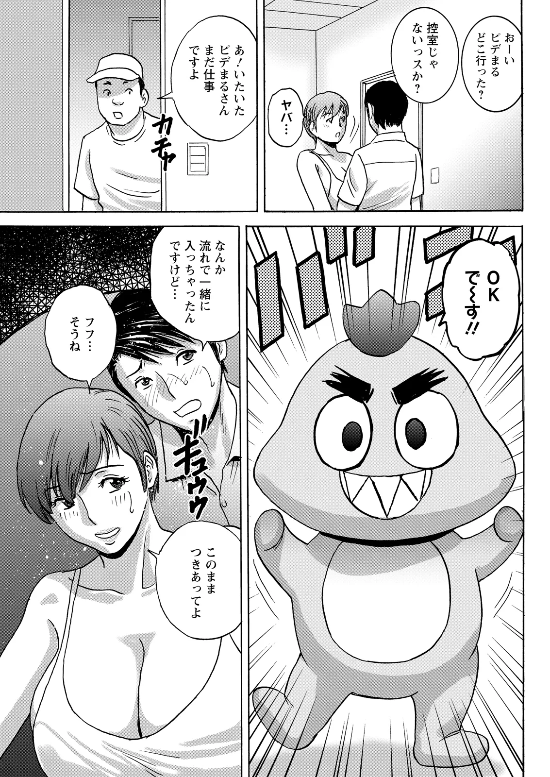 หน้า 301