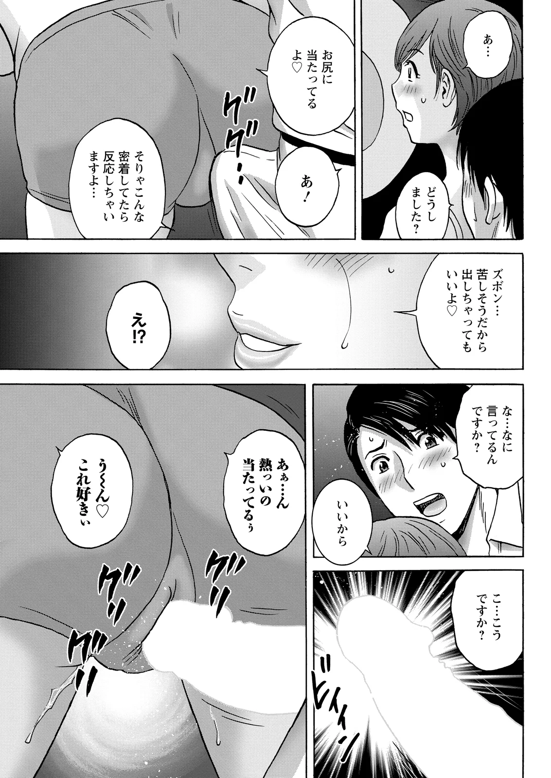 หน้า 303