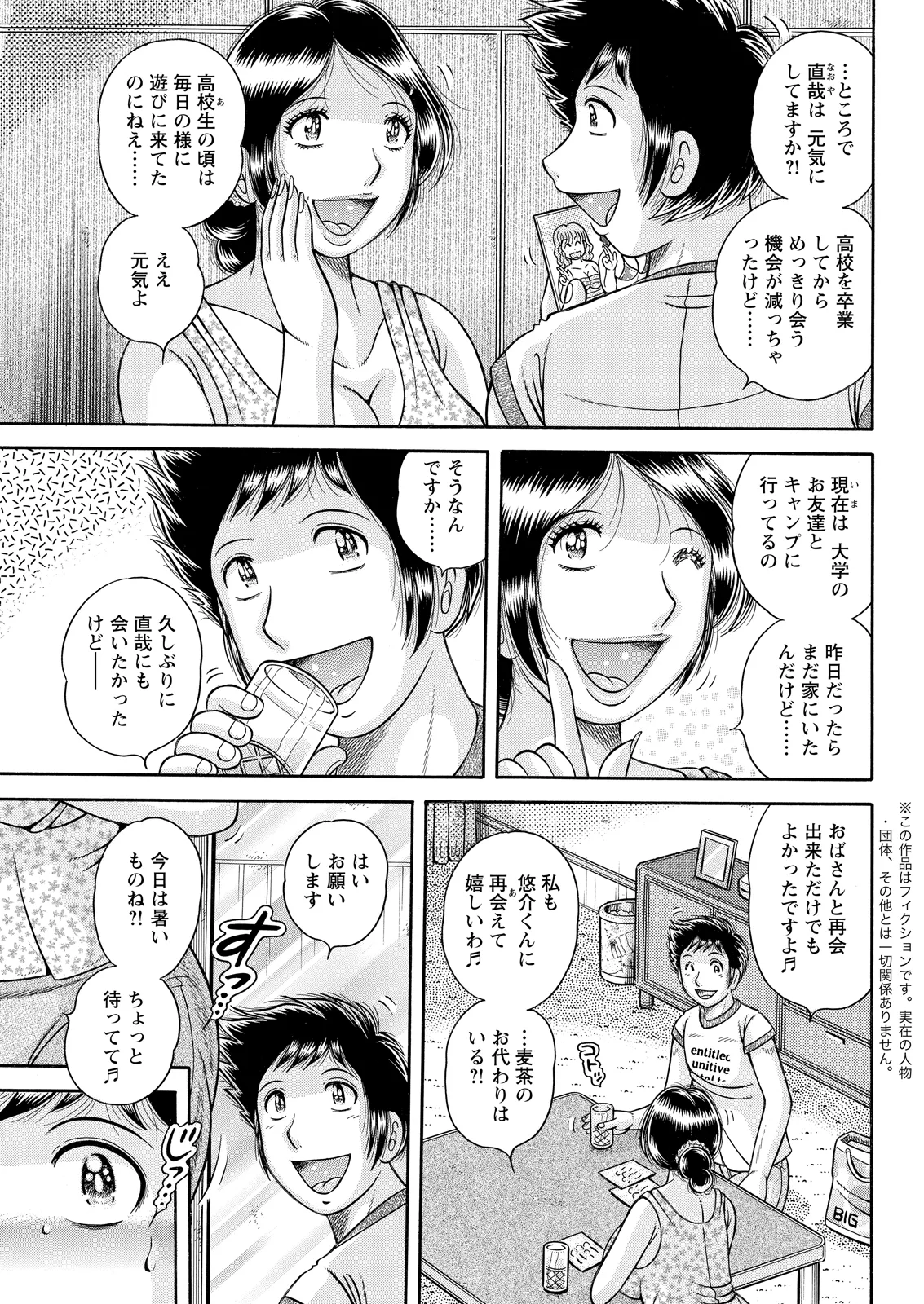 หน้า 315