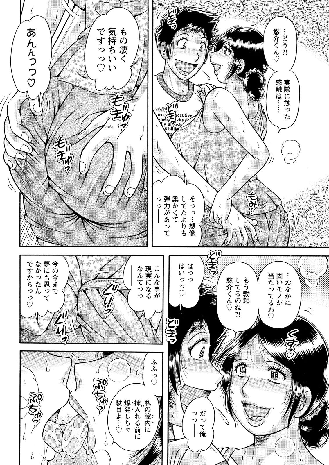หน้า 324