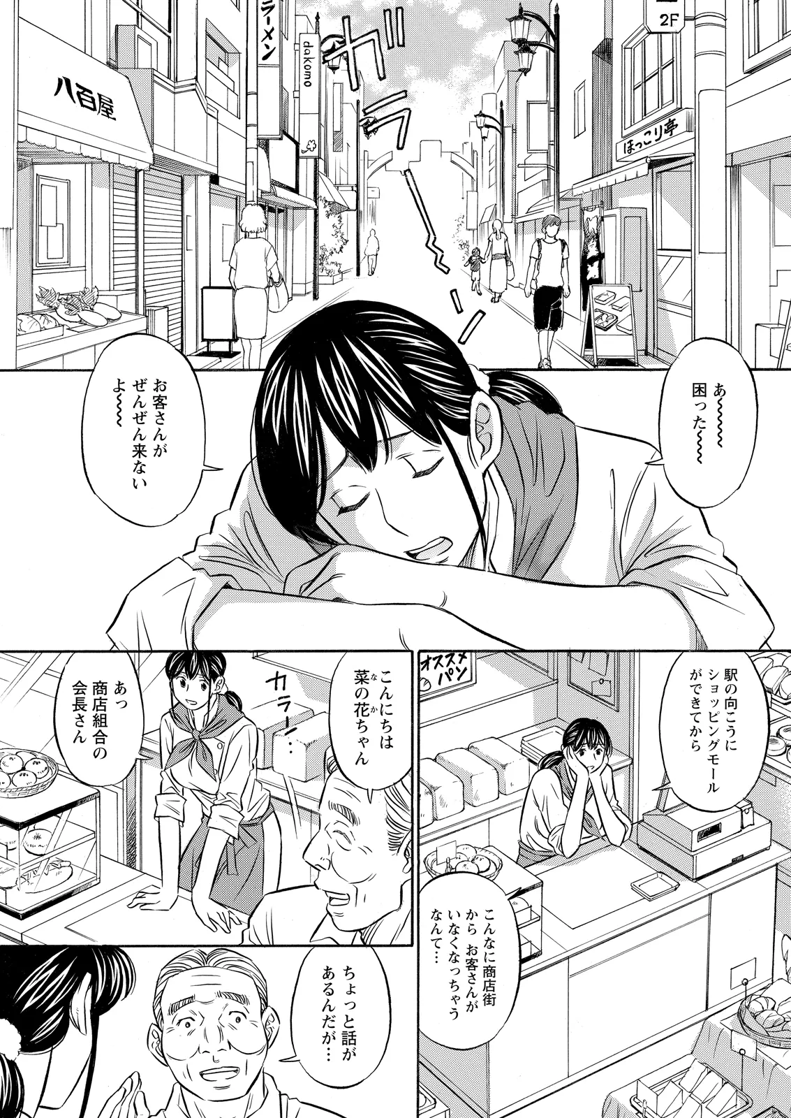 หน้า 331