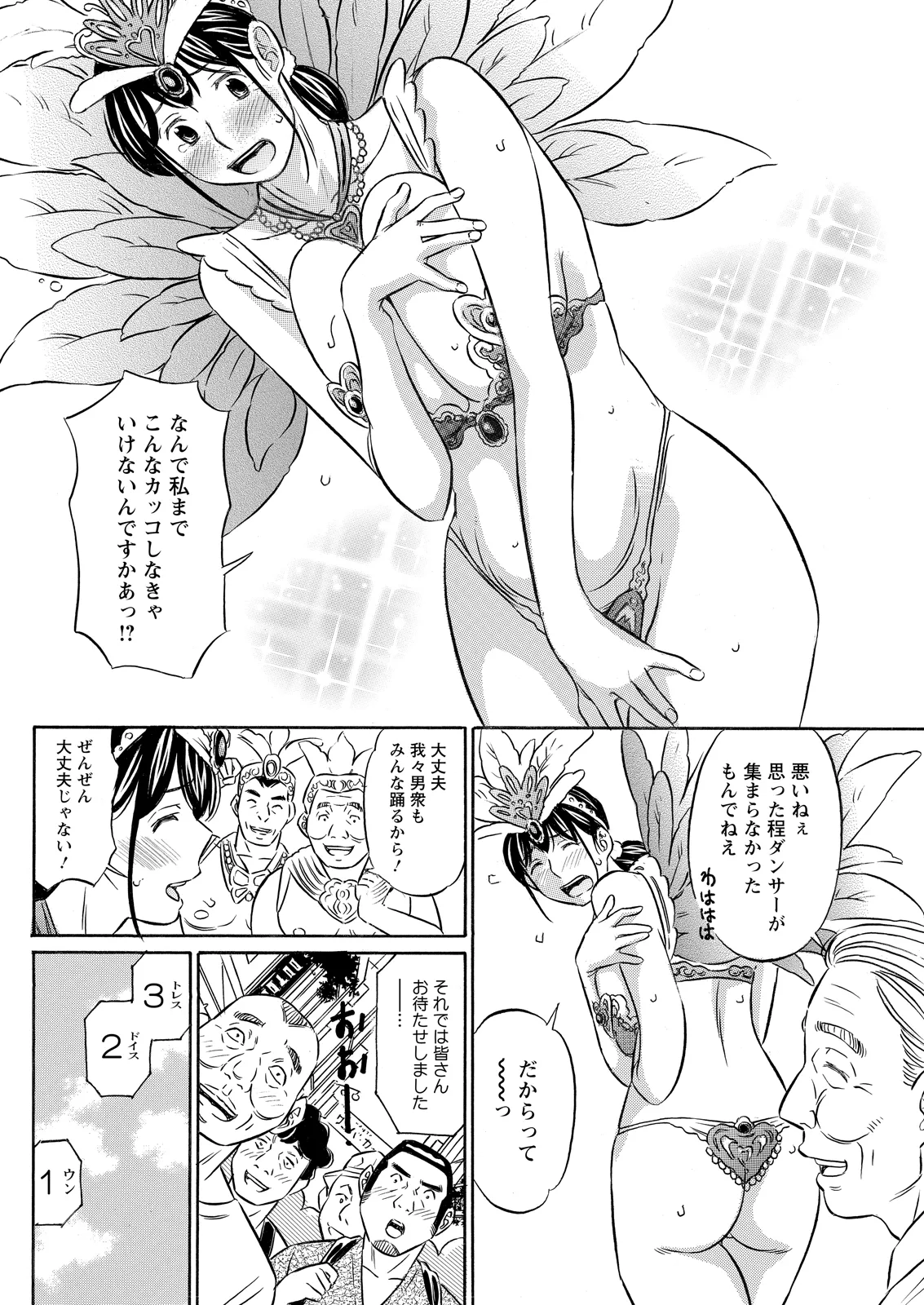 หน้า 334