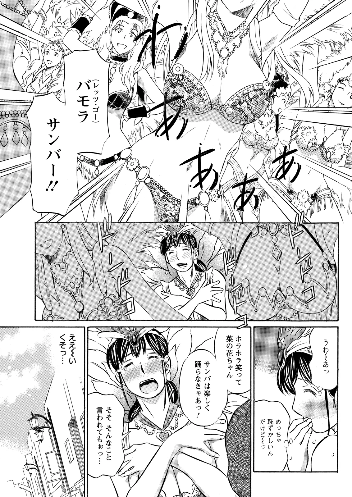 หน้า 335