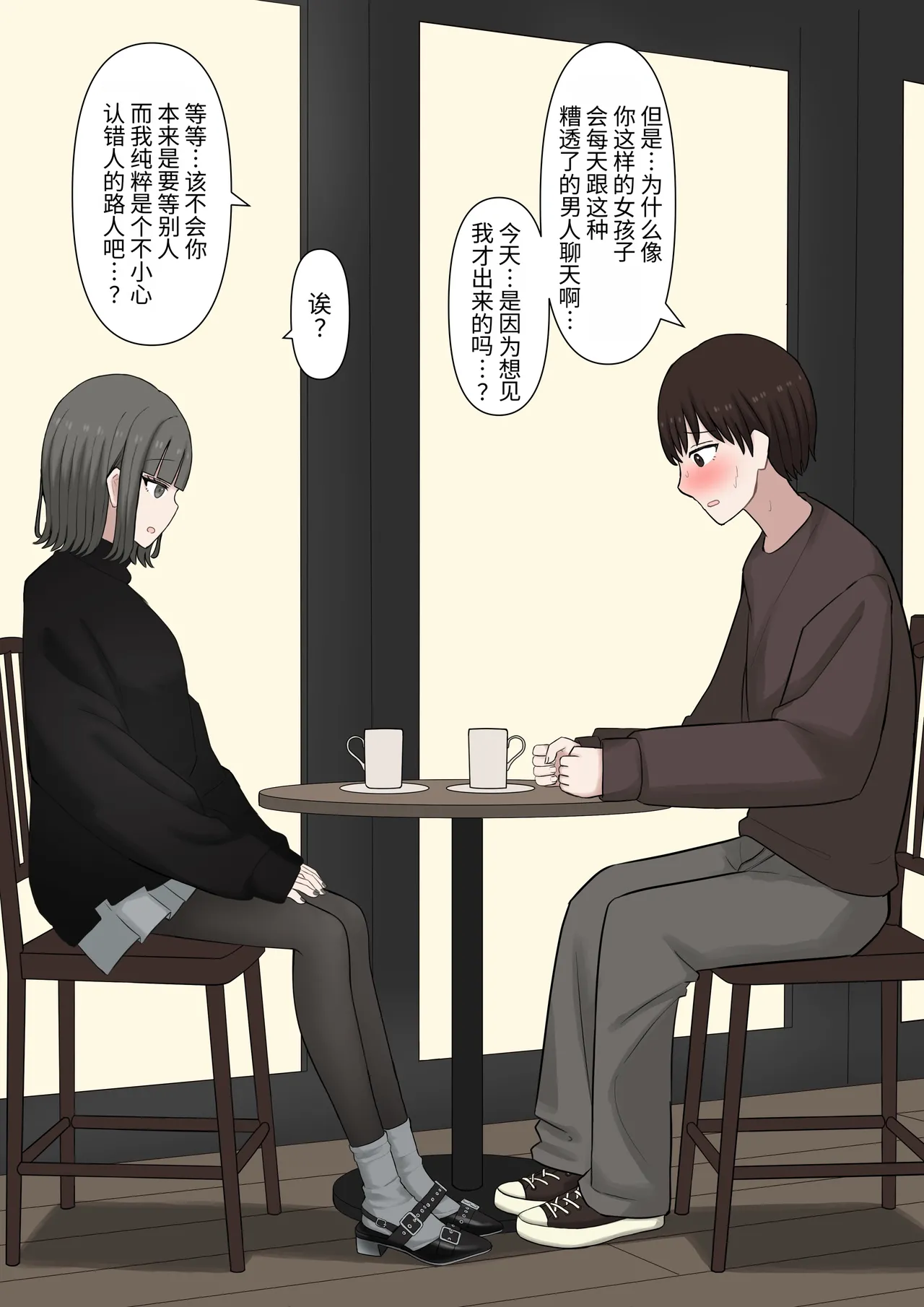 หน้า 12