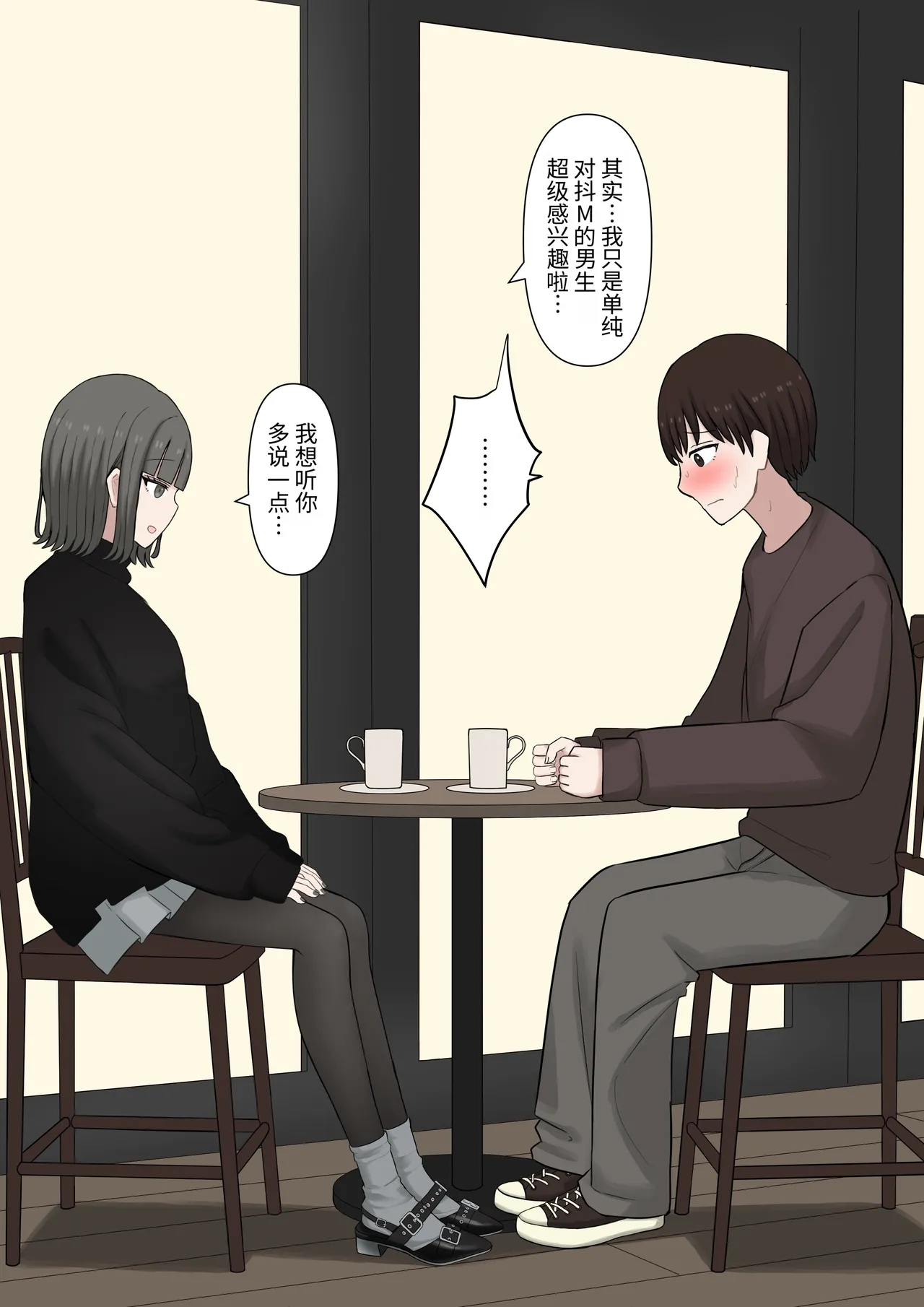 หน้า 13