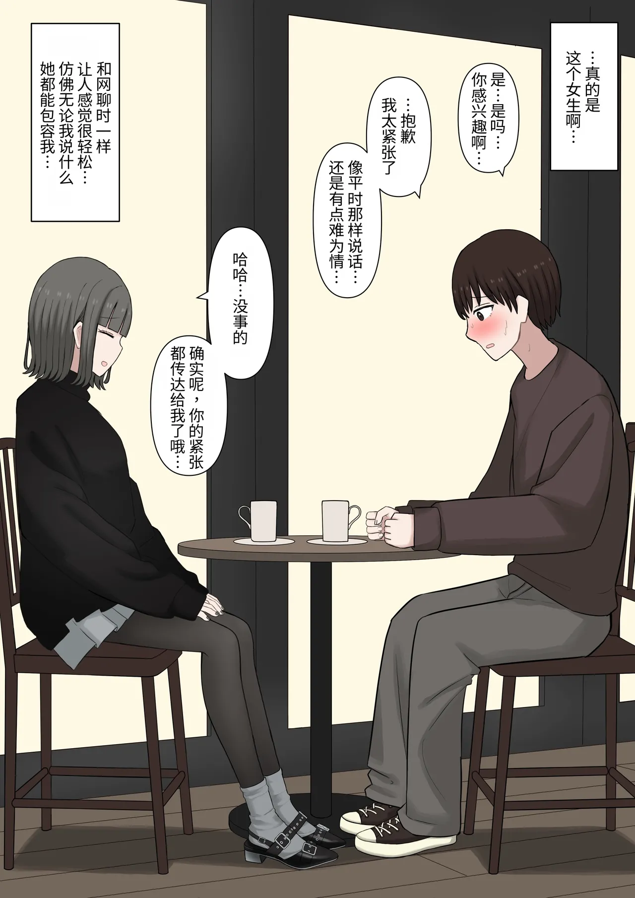 หน้า 14
