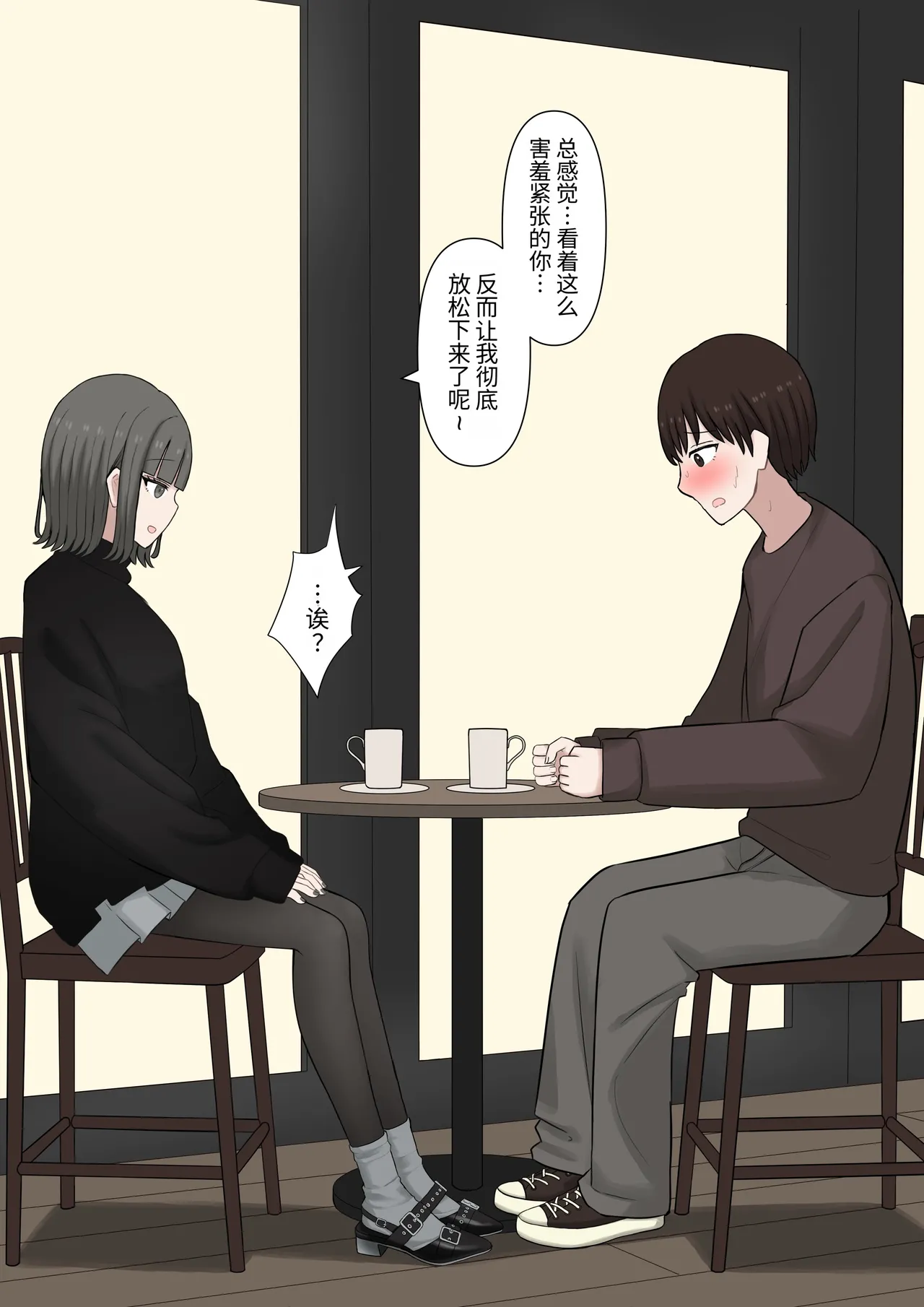 หน้า 16
