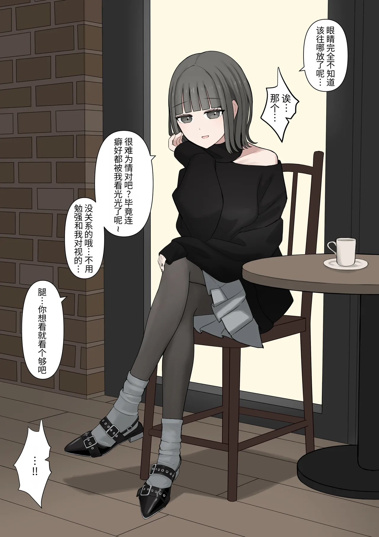 หน้า 18
