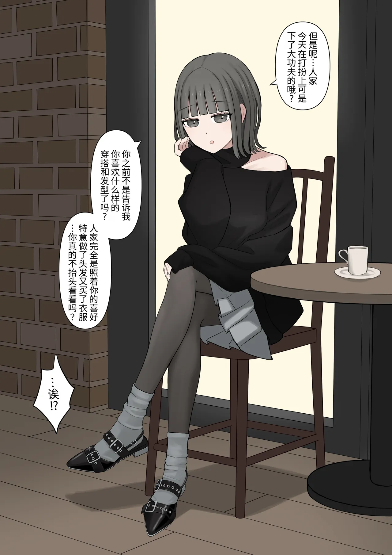 หน้า 19