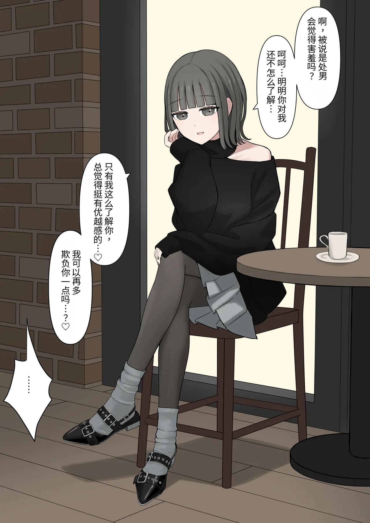 หน้า 23