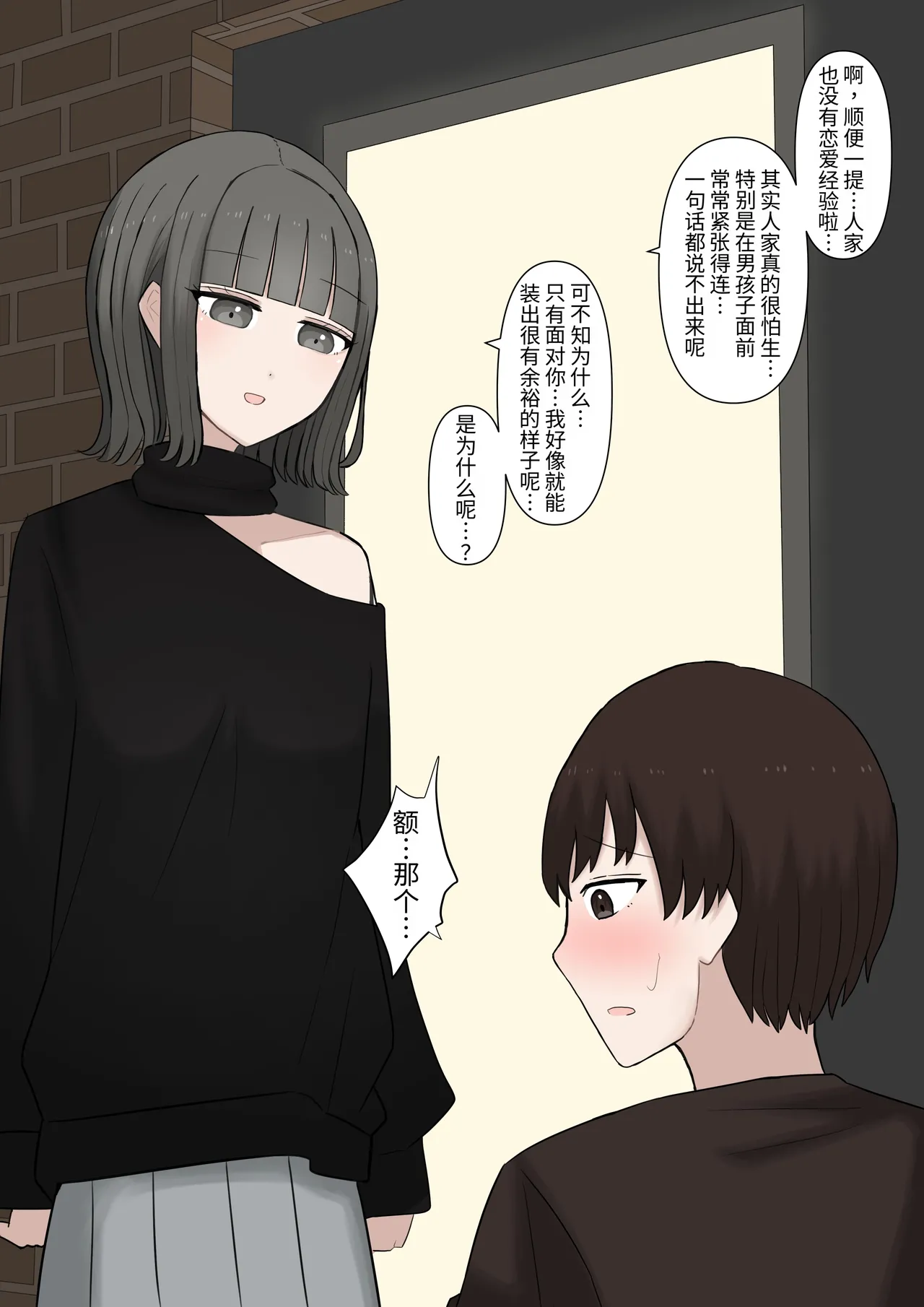 หน้า 24