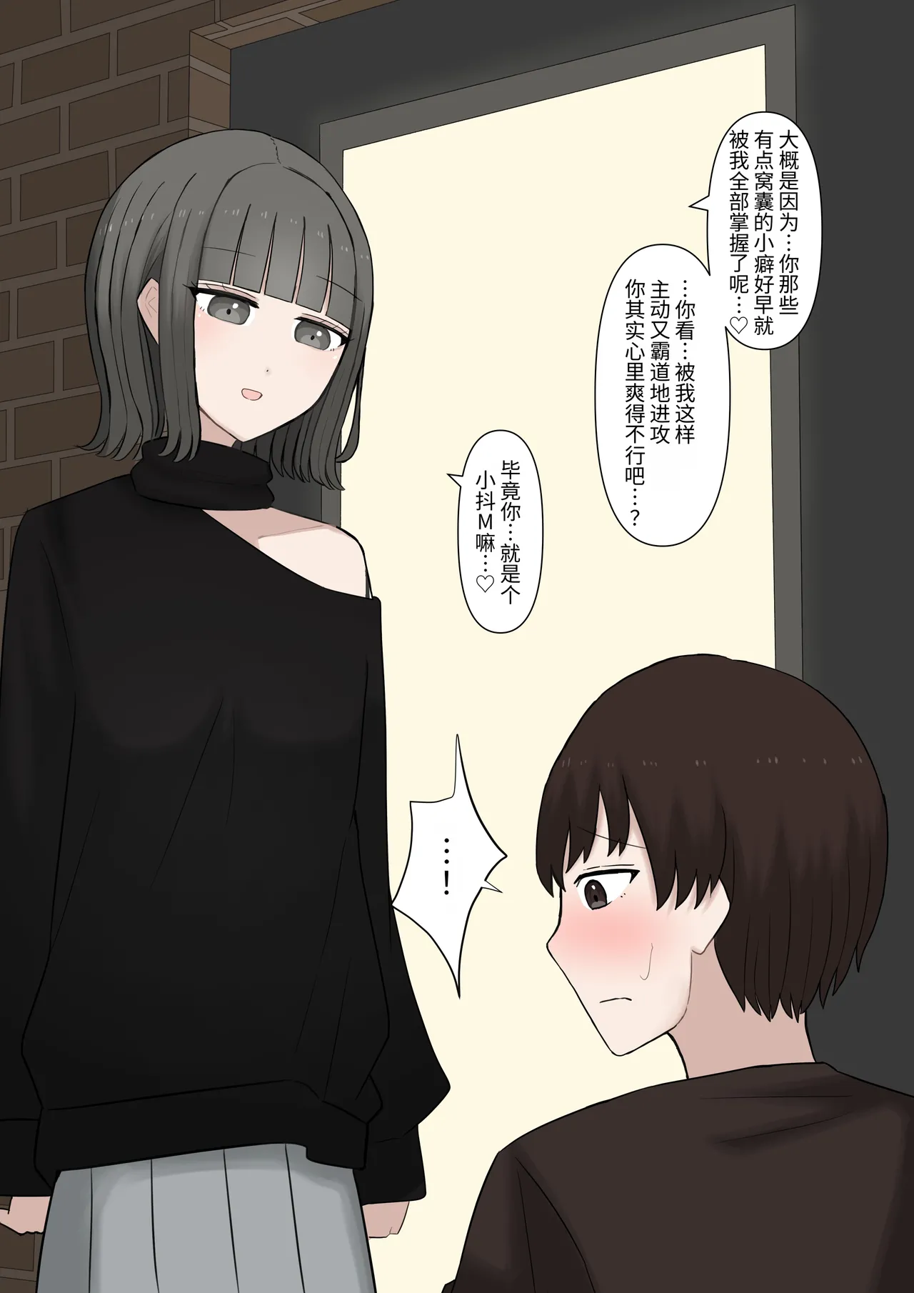 หน้า 25