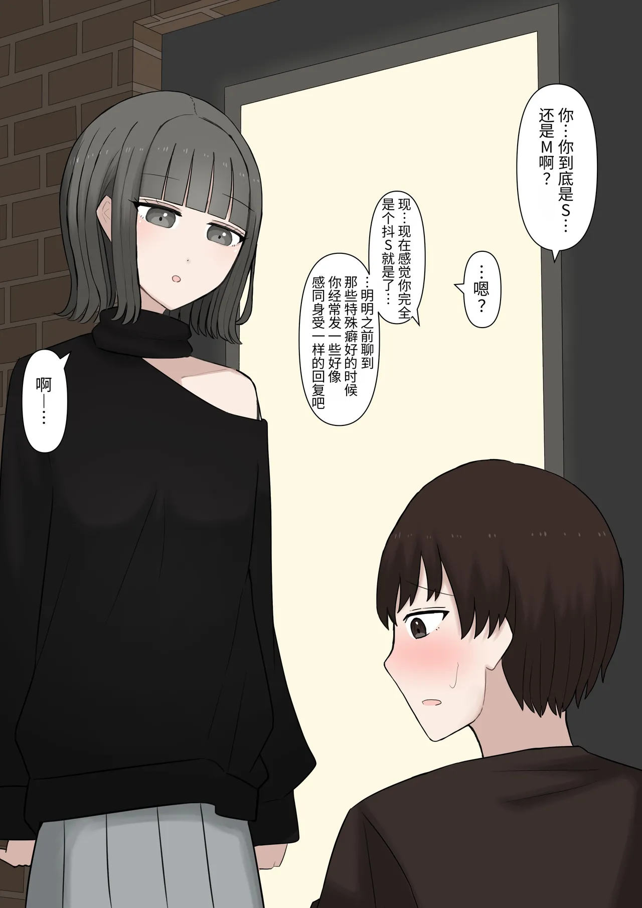 หน้า 26