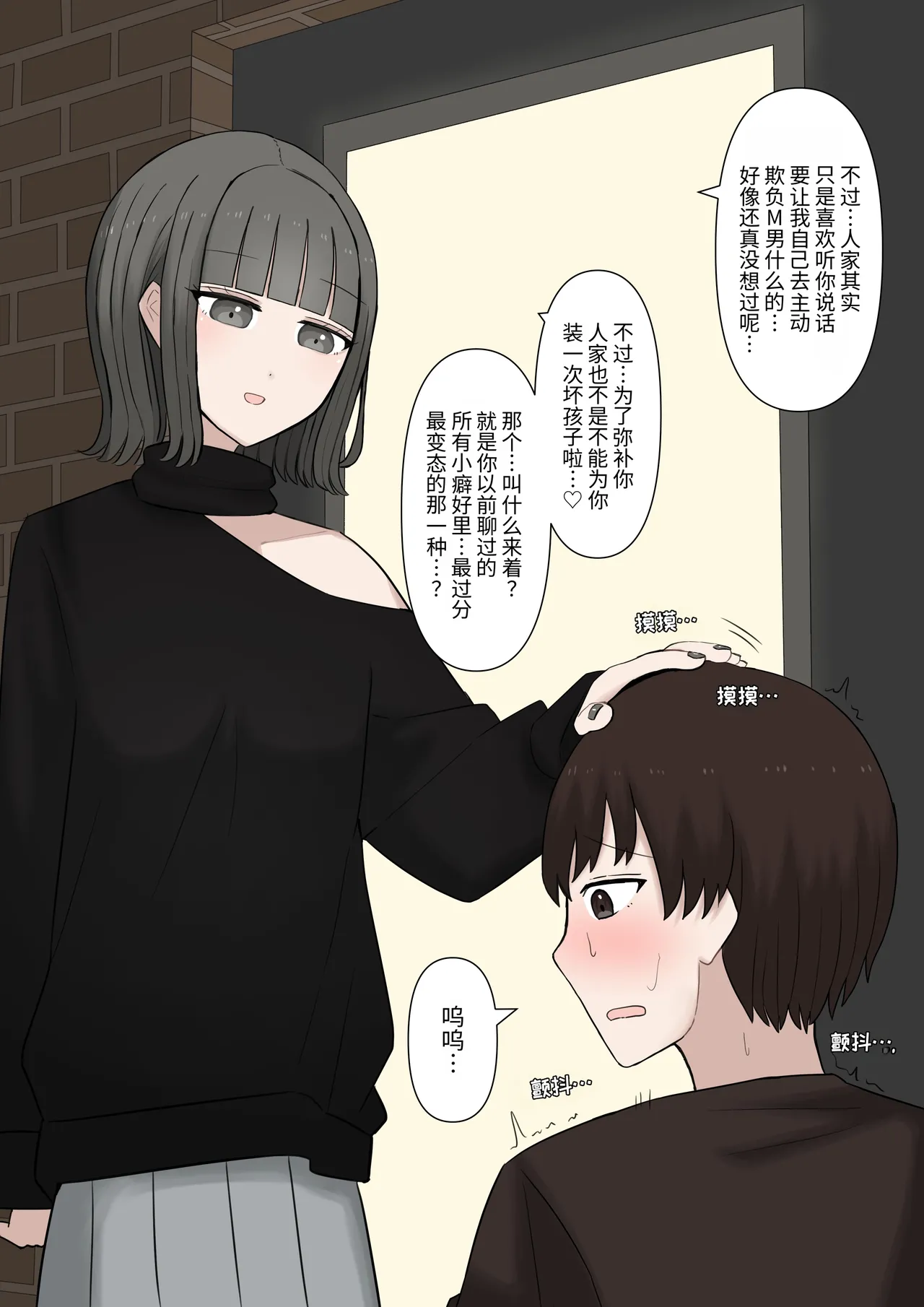 หน้า 28