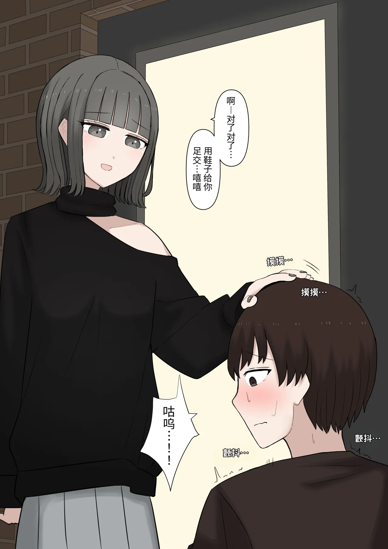 หน้า 29