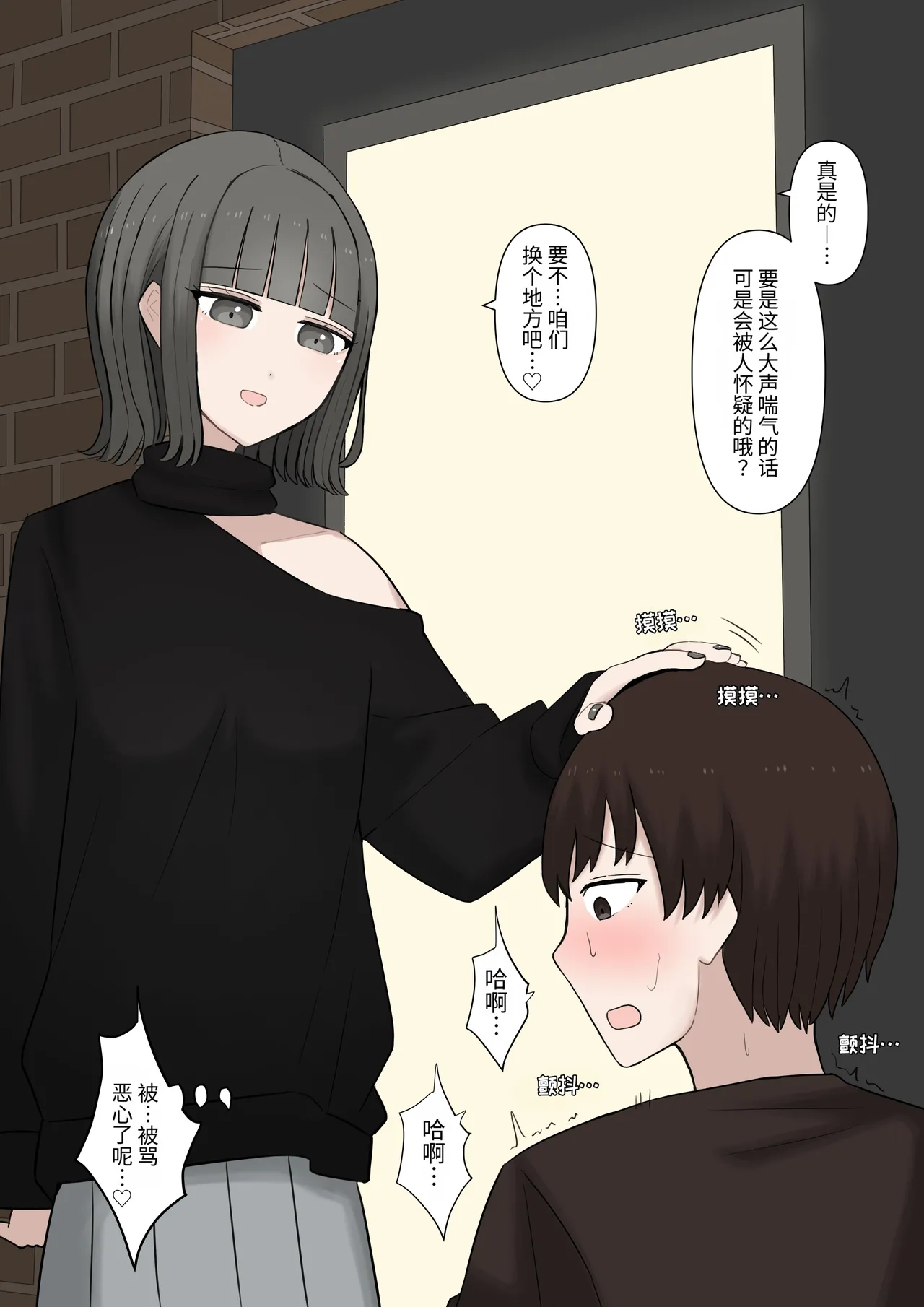 หน้า 31
