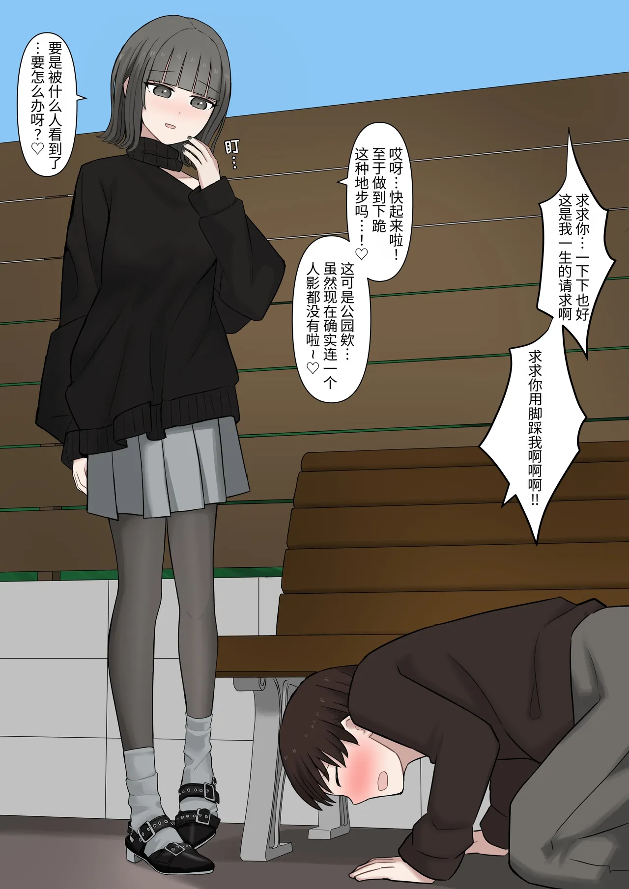 หน้า 43