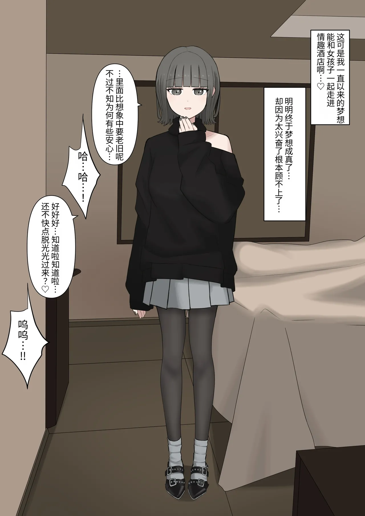 หน้า 48