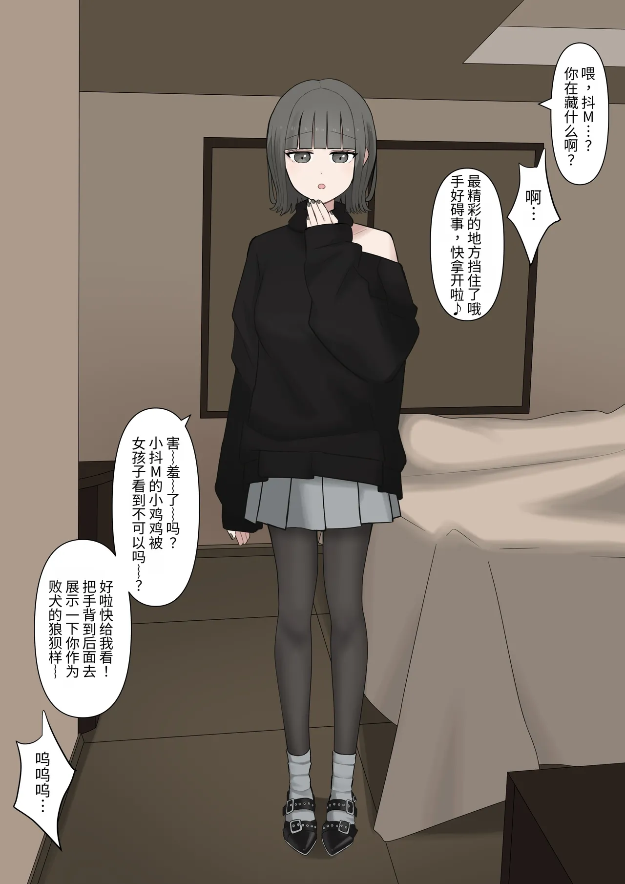 หน้า 50