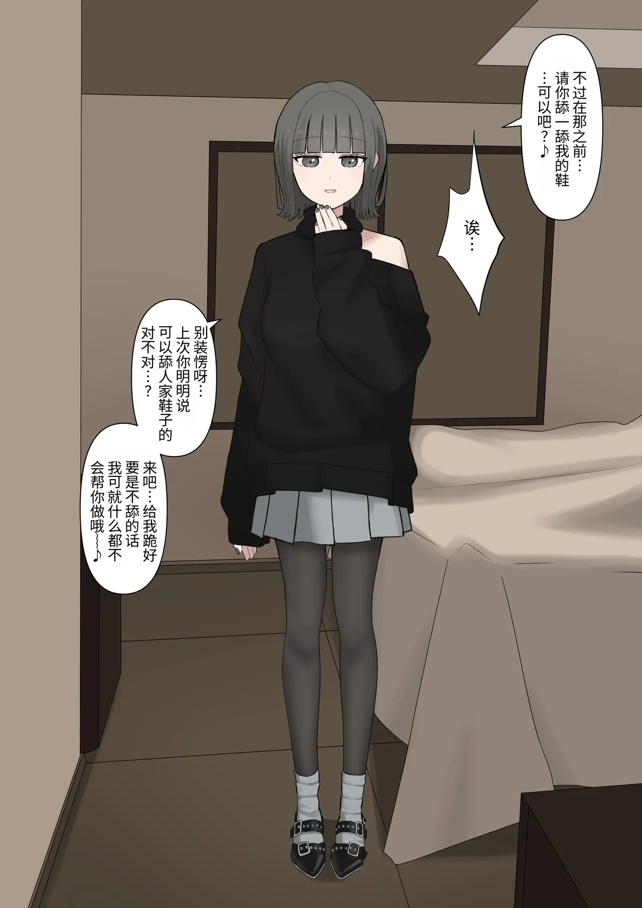 หน้า 52
