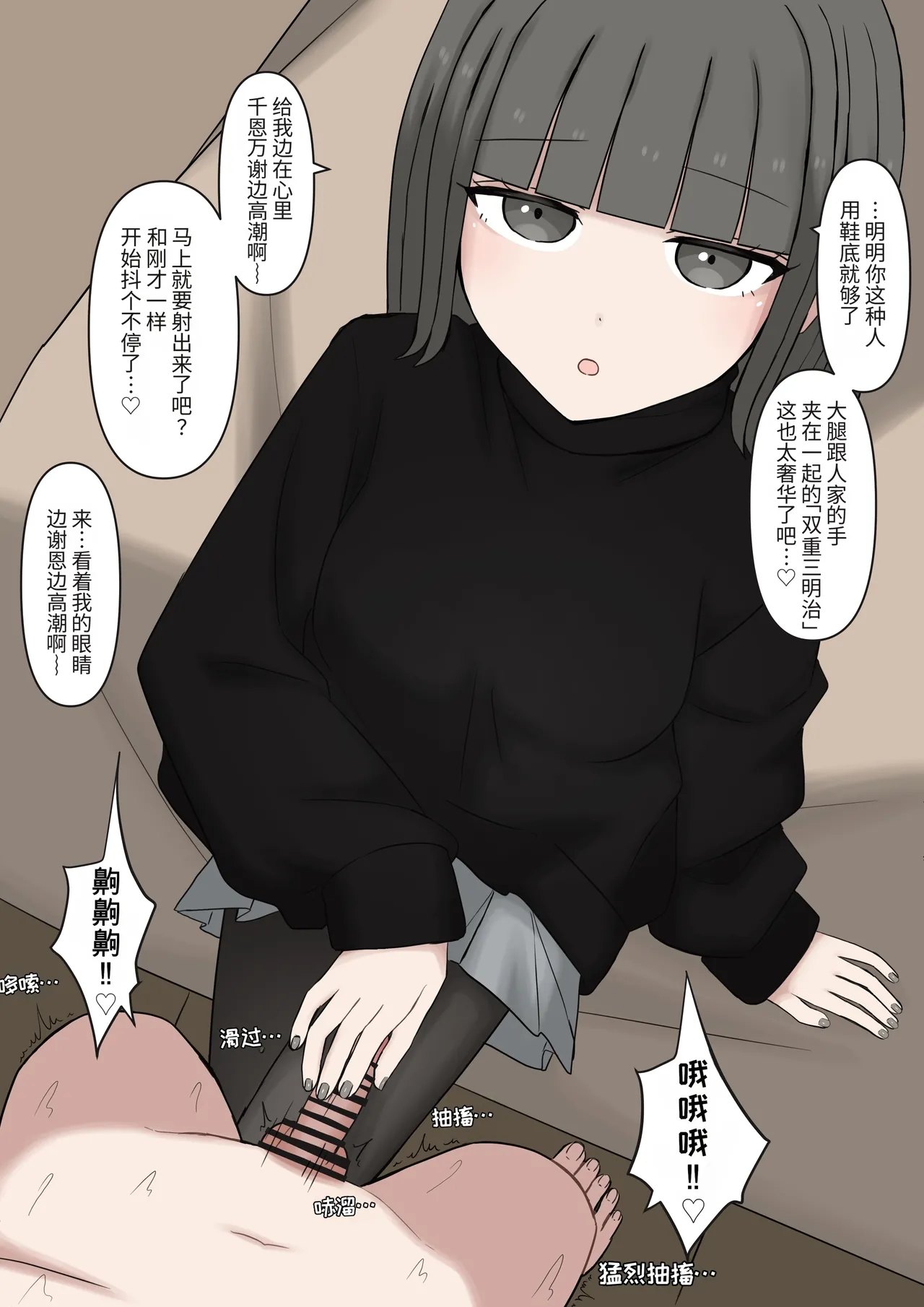 หน้า 78
