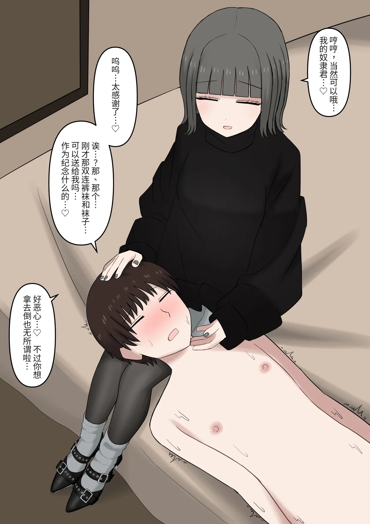 หน้า 84