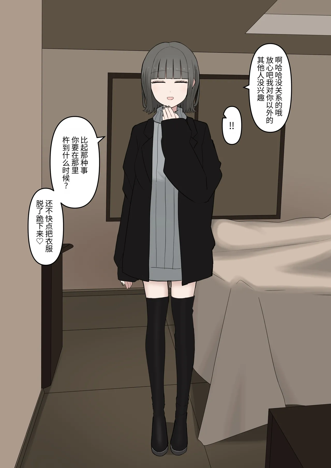 หน้า 99