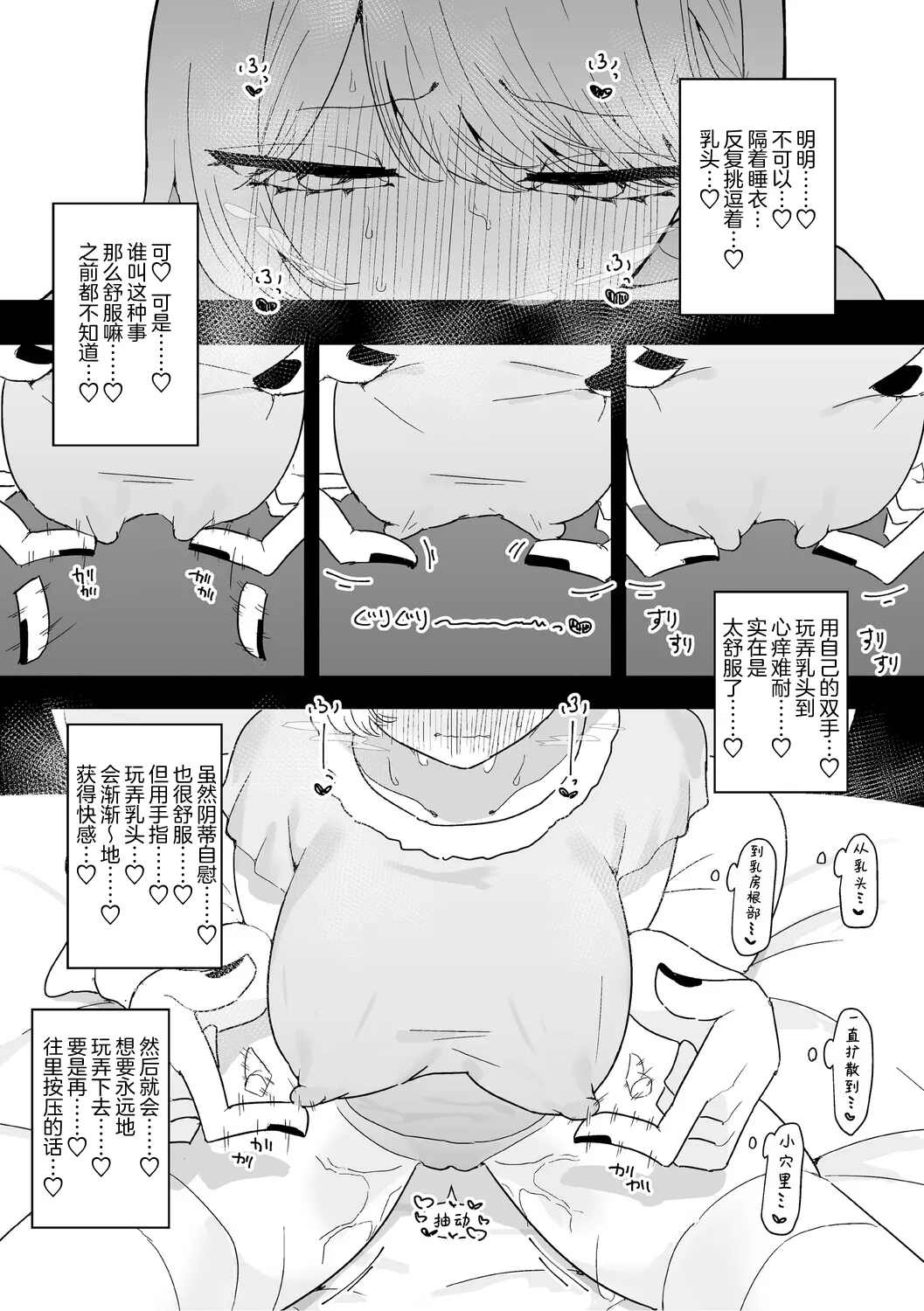 หน้า 13