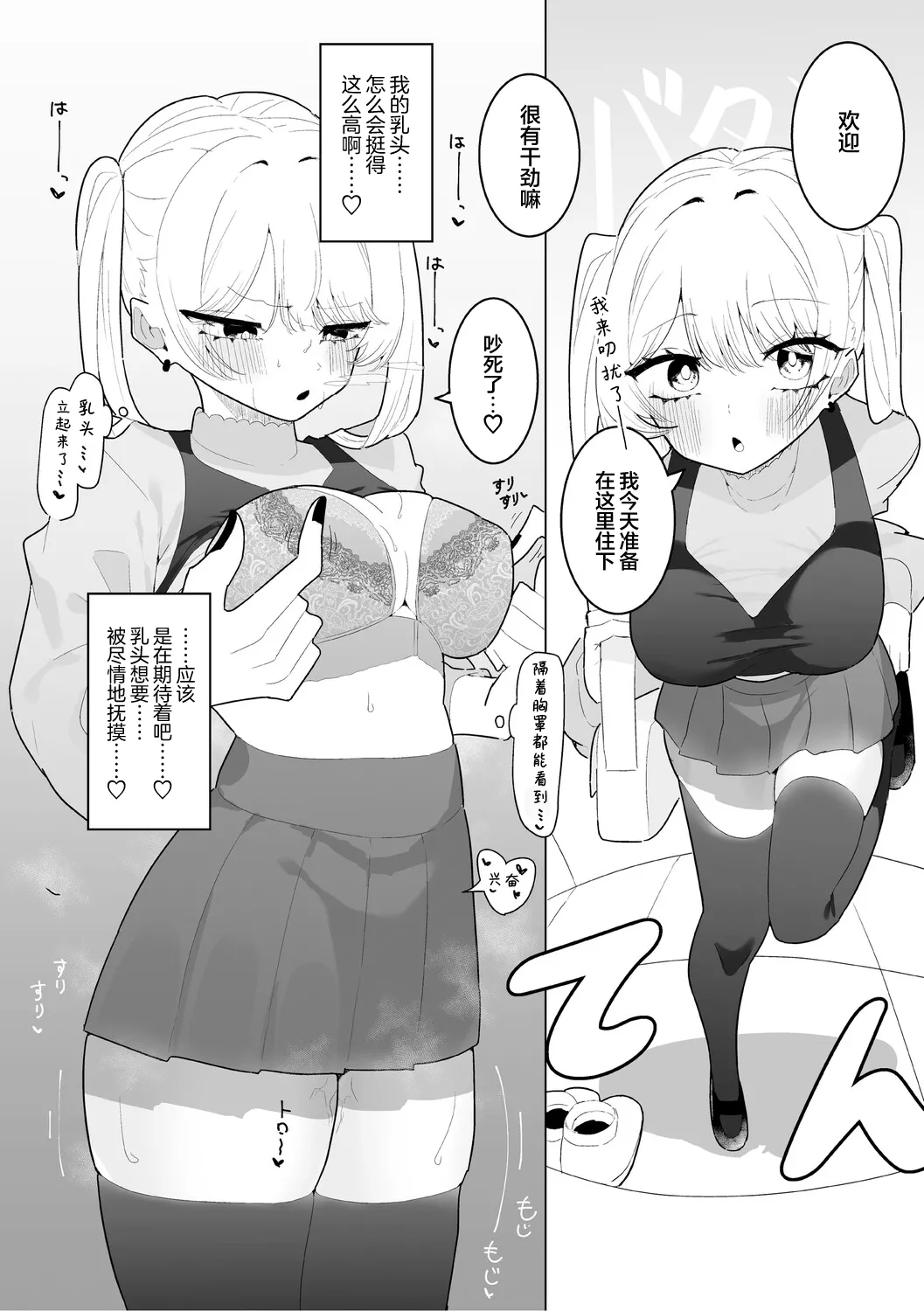 หน้า 24