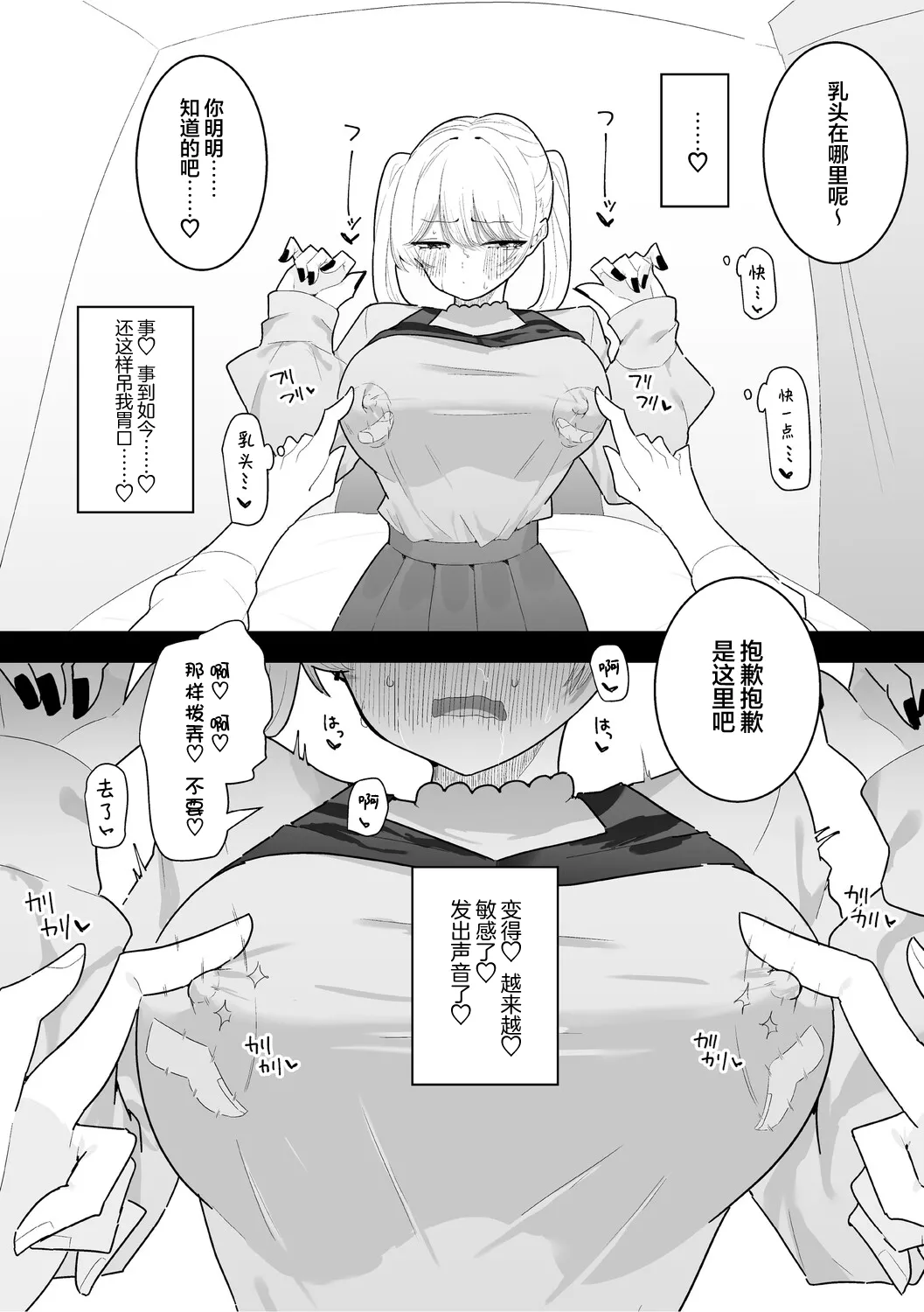 หน้า 30