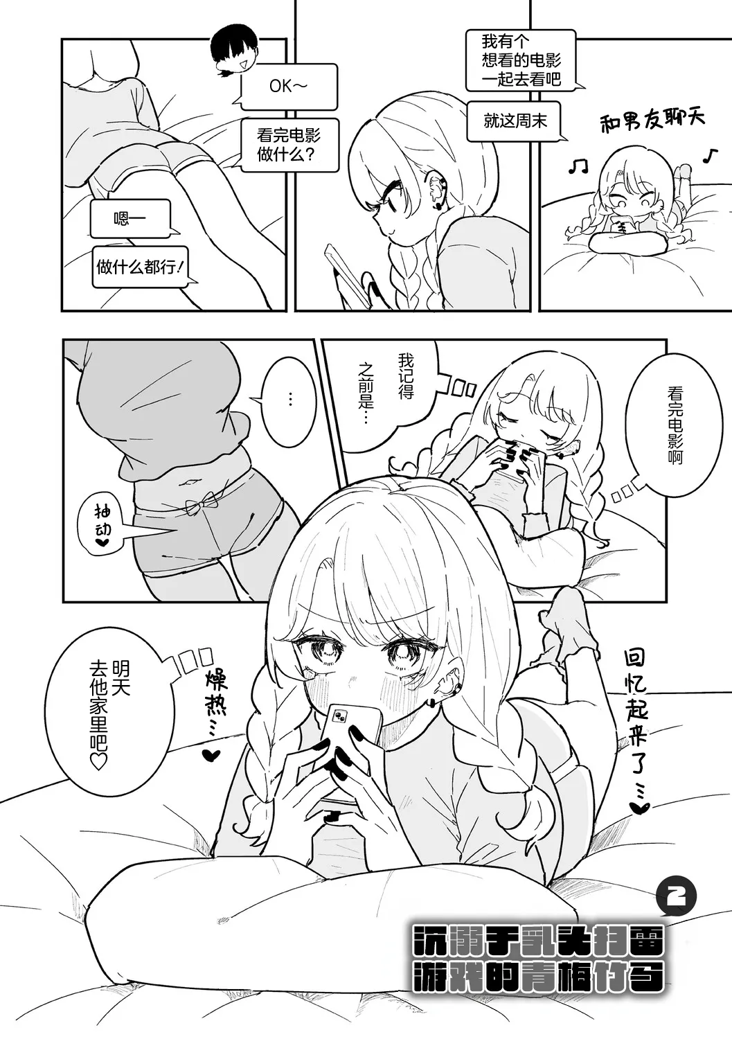 หน้า 36