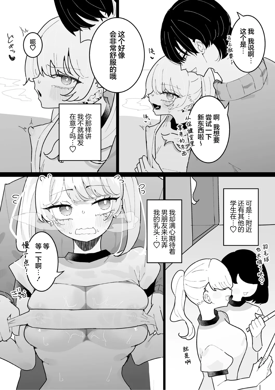 หน้า 50