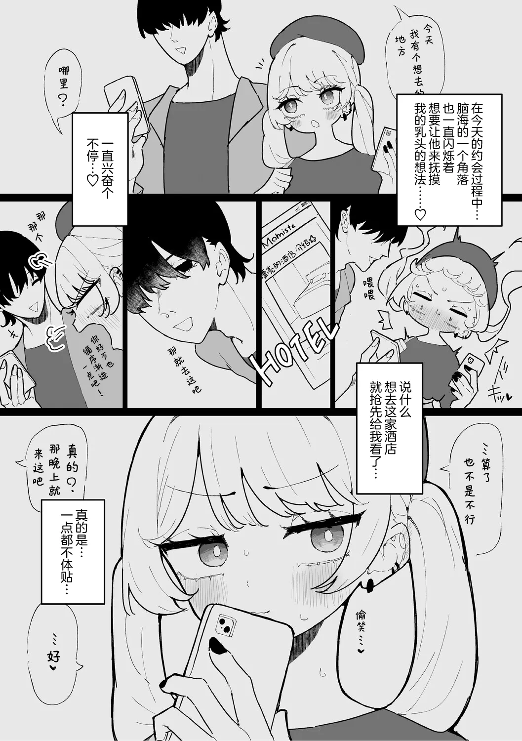 หน้า 58
