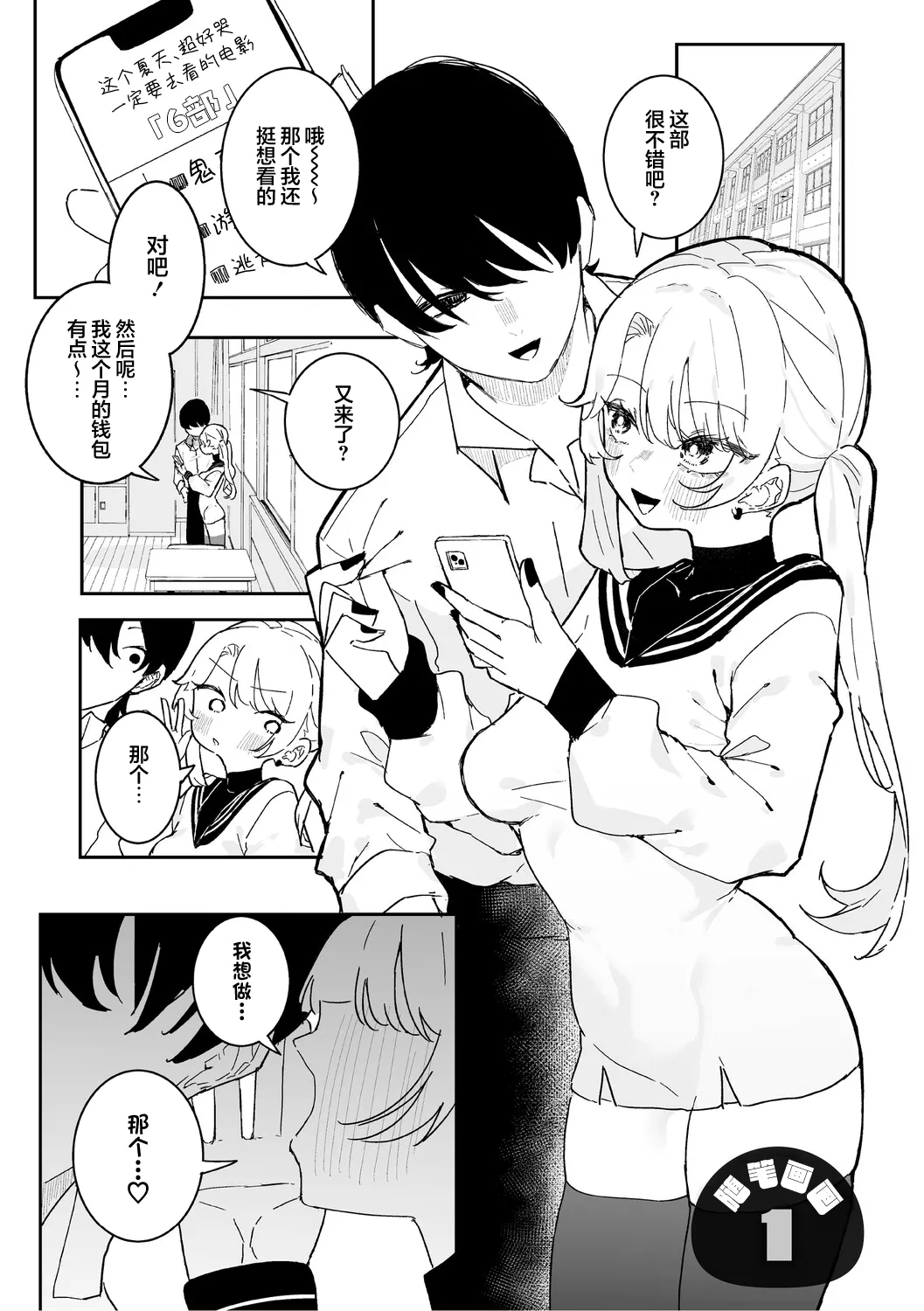 หน้า 73