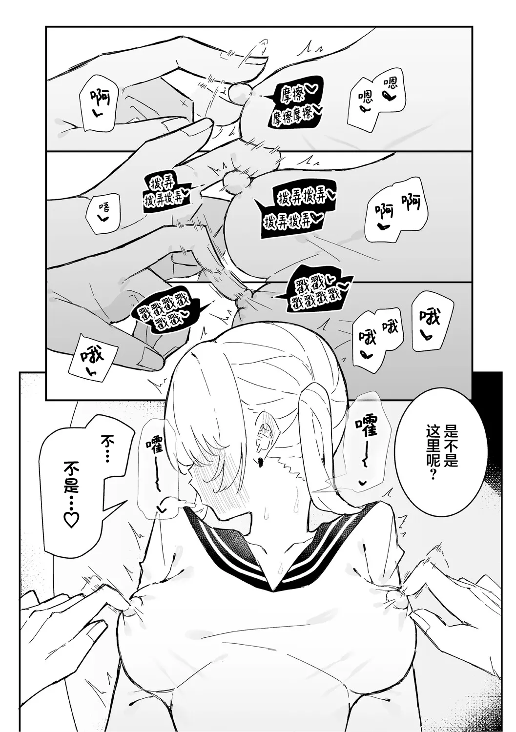 หน้า 76