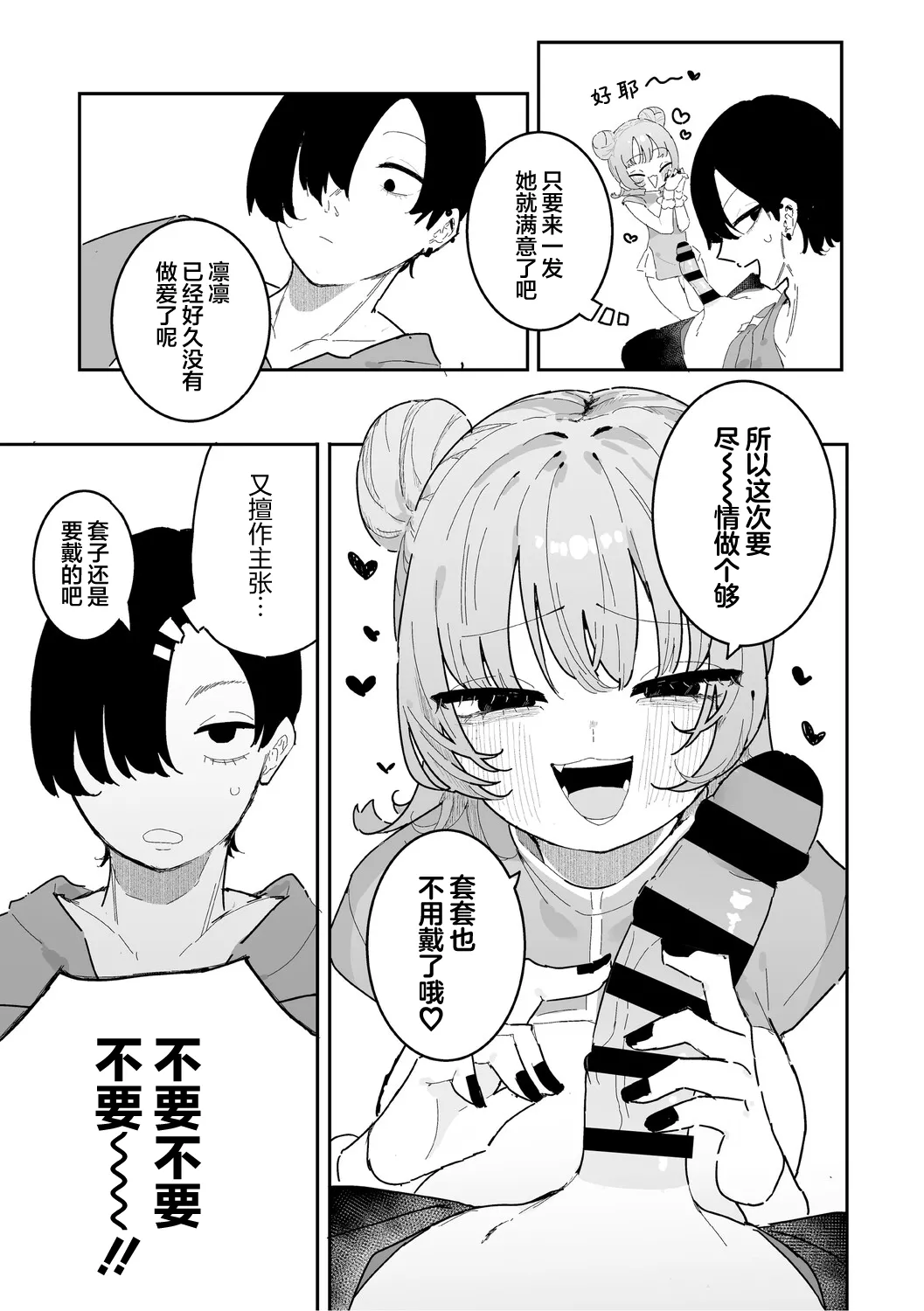 หน้า 91